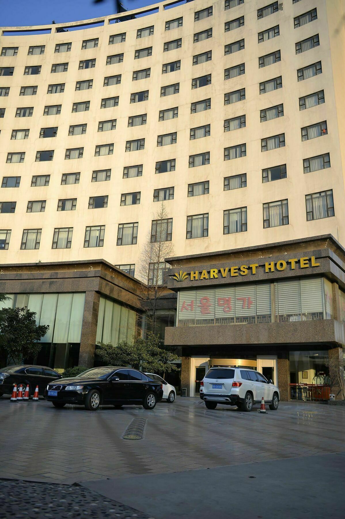 Harvest Hotel Qingdao Exterior foto